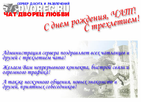 . Клик - следующее фото.