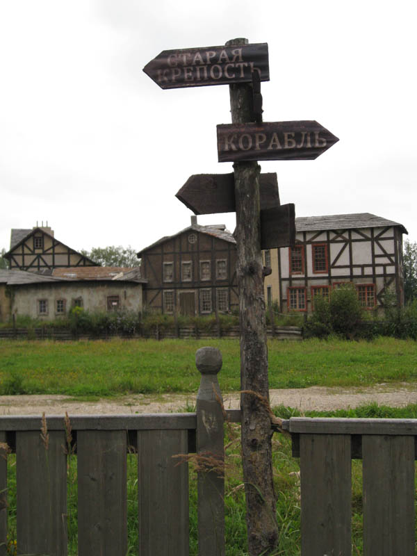 Киногород